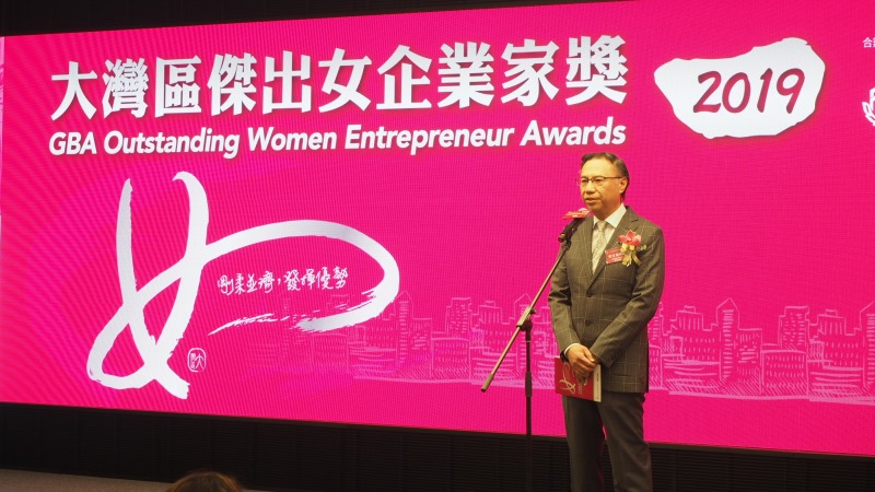 GBA Outstanding Women Award_5