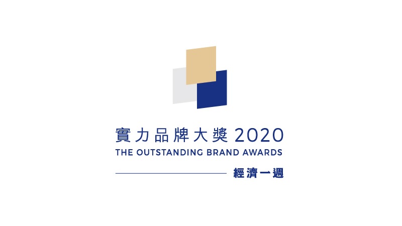Outstanding Brand Awards_2020_800x450